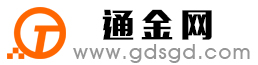 海港通金宝
